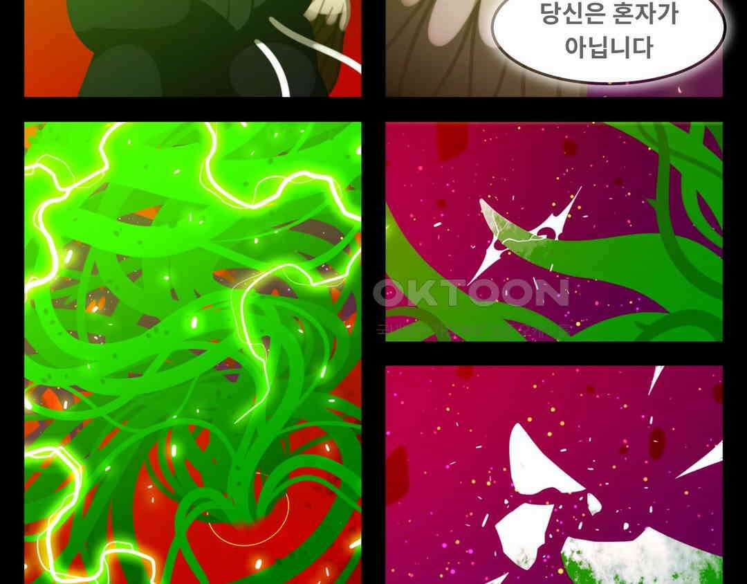 블랙보이 369화 16