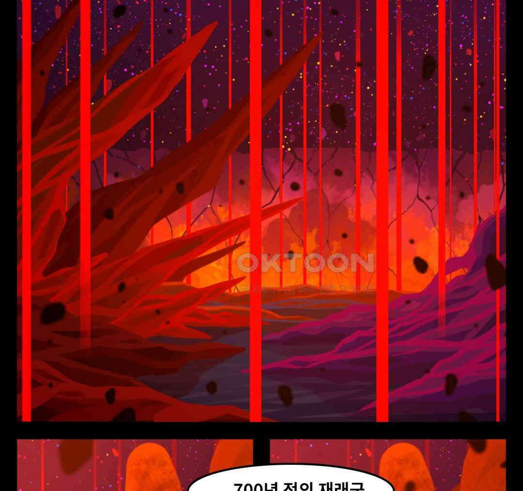 블랙보이 382화 2