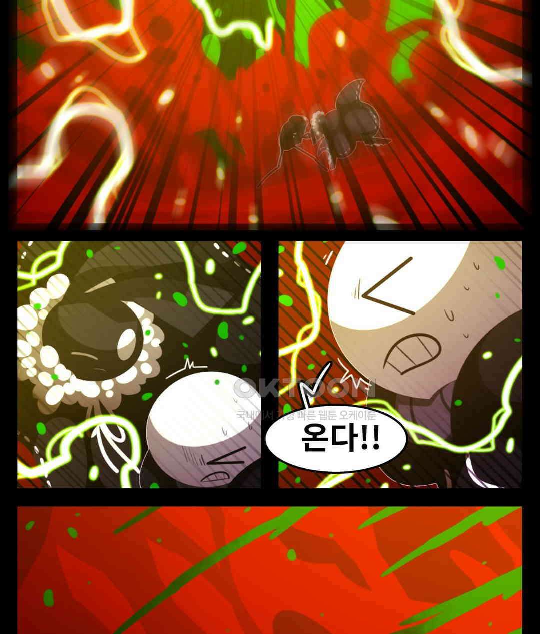 블랙보이 391화 3