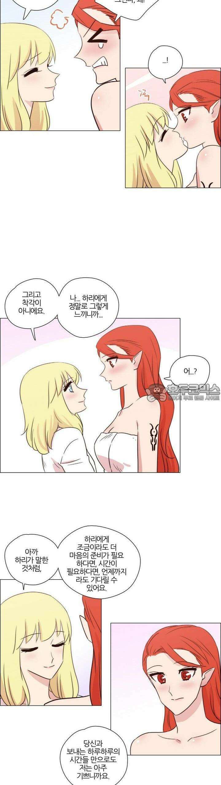 천사씨와 악마님 163화 EP21.어느날의 데이트(3) 11