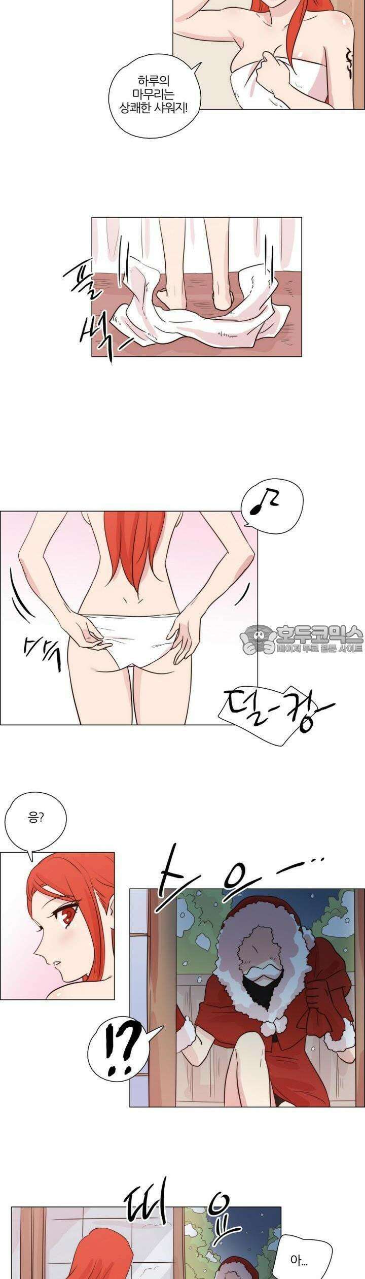 천사씨와 악마님 [크리스마스 특별편] 화이트 크리스마스의 불청객? 8