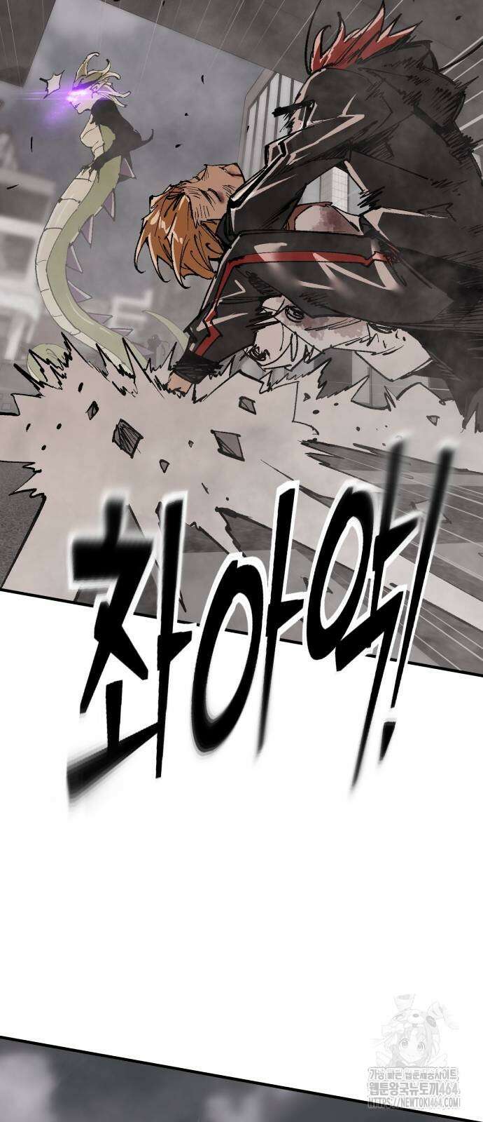 죽여야 산다 30화 13