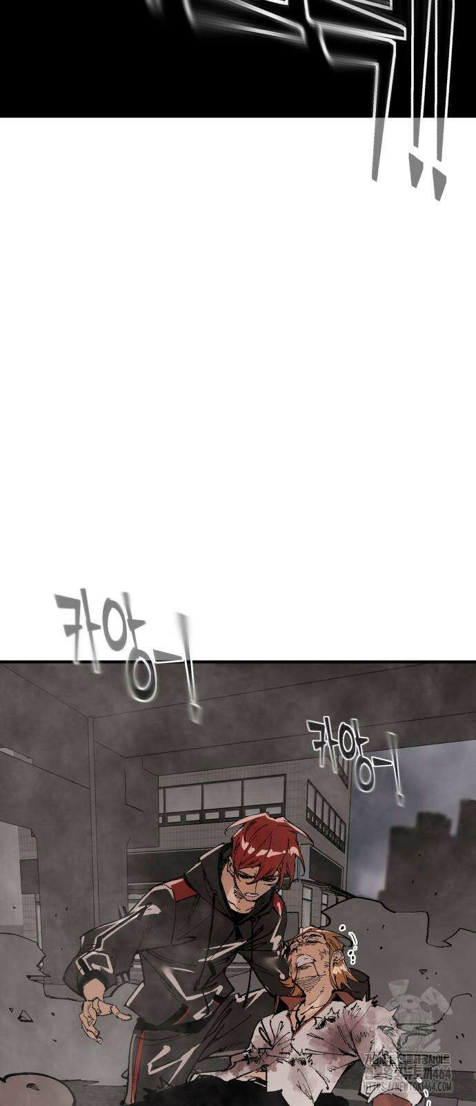 죽여야 산다 30화 18