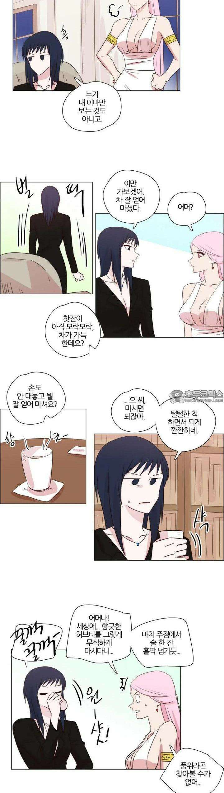 천사씨와 악마님 209화 EP24.무시하든지, 솔직하든지(10) 2