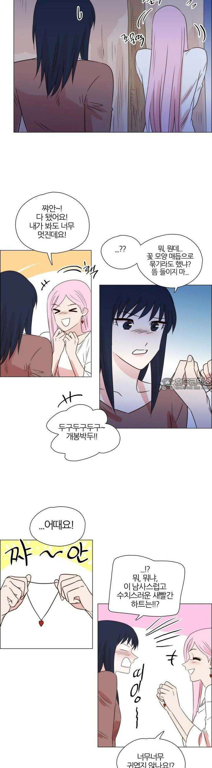 천사씨와 악마님 273화 EP30. 그대 손을 내 손에 움켜쥐고(13) 9