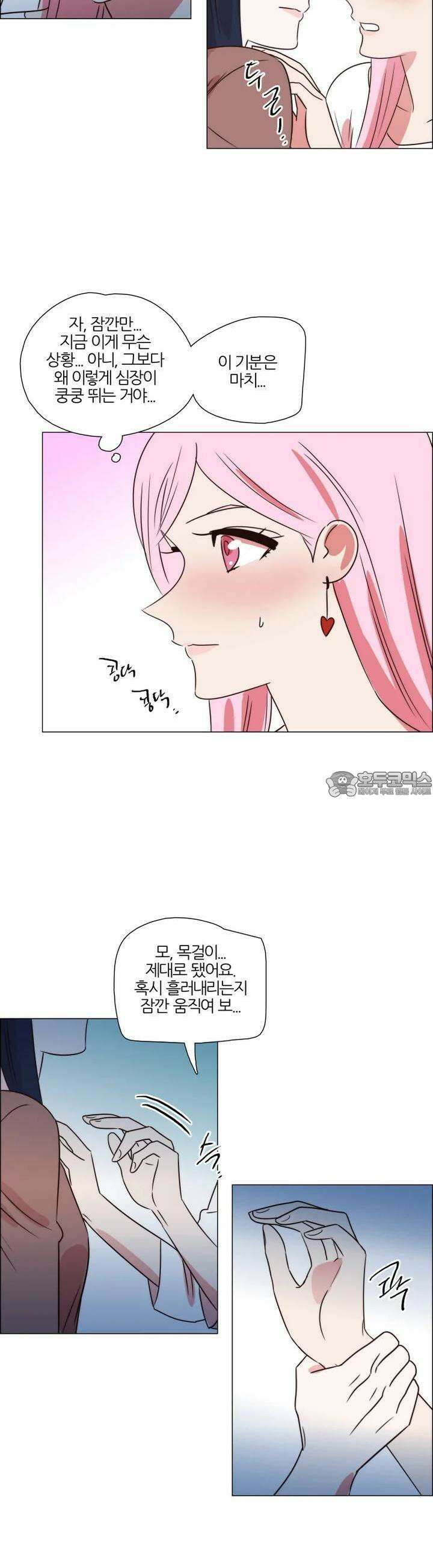 천사씨와 악마님 273화 EP30. 그대 손을 내 손에 움켜쥐고(13) 14