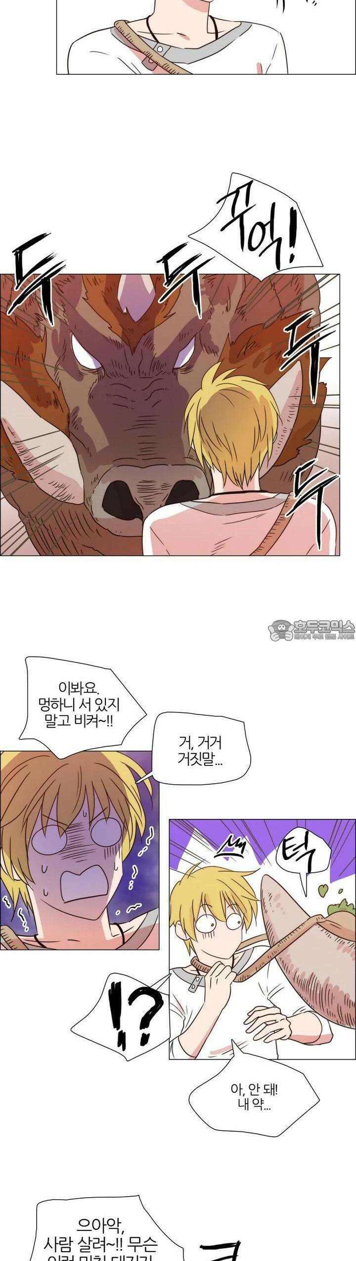 281화 EP31. 격돌! 천사씨와 악마님(2) 7