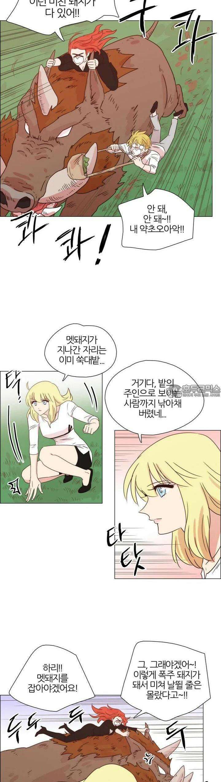 281화 EP31. 격돌! 천사씨와 악마님(2) 8
