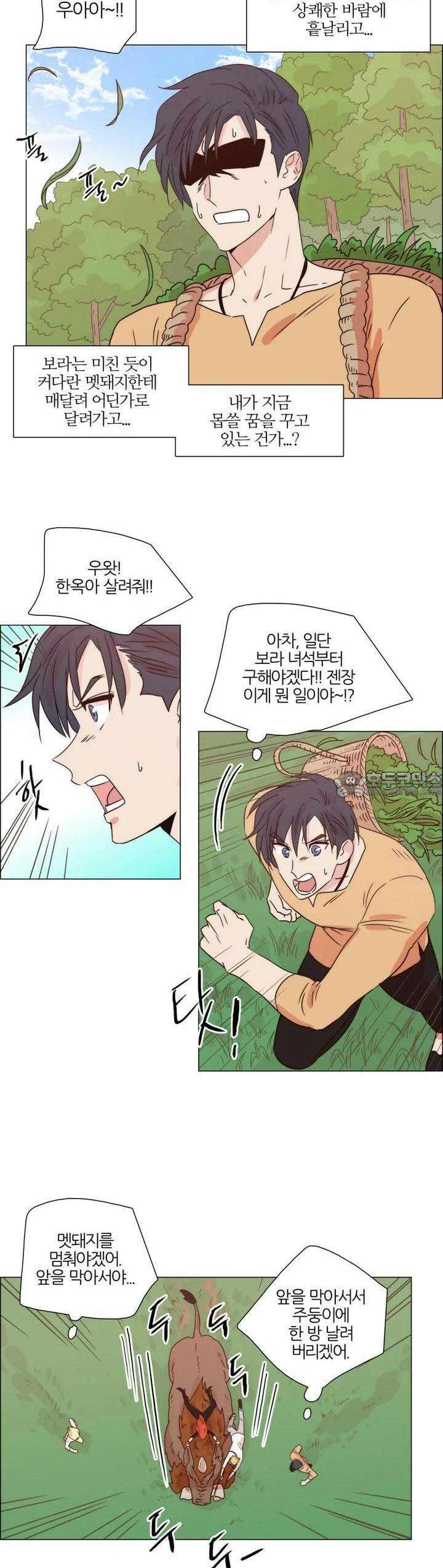 281화 EP31. 격돌! 천사씨와 악마님(2) 10