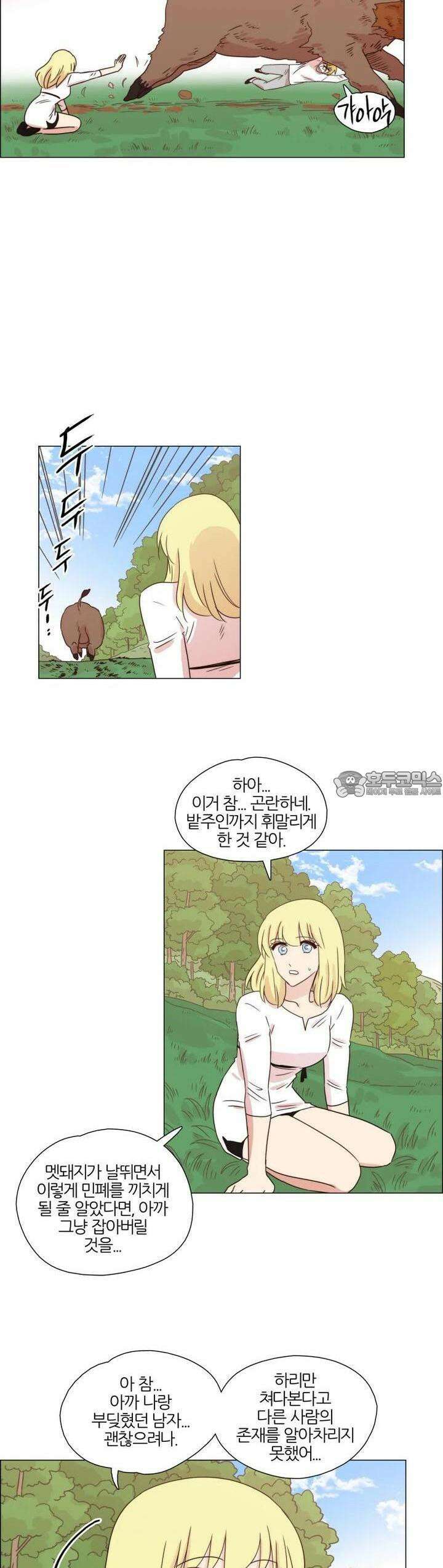 281화 EP31. 격돌! 천사씨와 악마님(2) 14