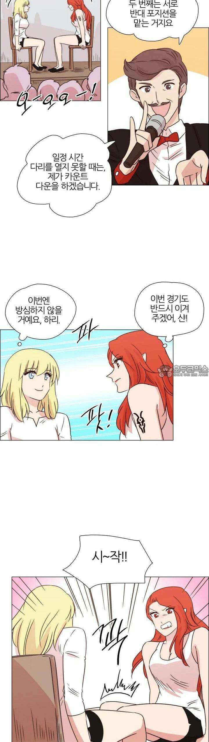 289화 EP31. 격돌! 천사씨와 악마님(10) 3
