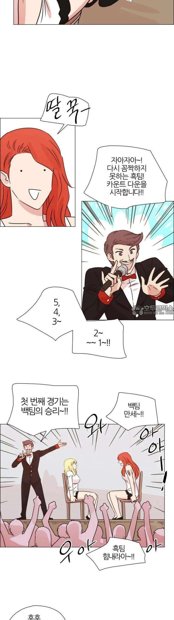 289화 EP31. 격돌! 천사씨와 악마님(10) 7