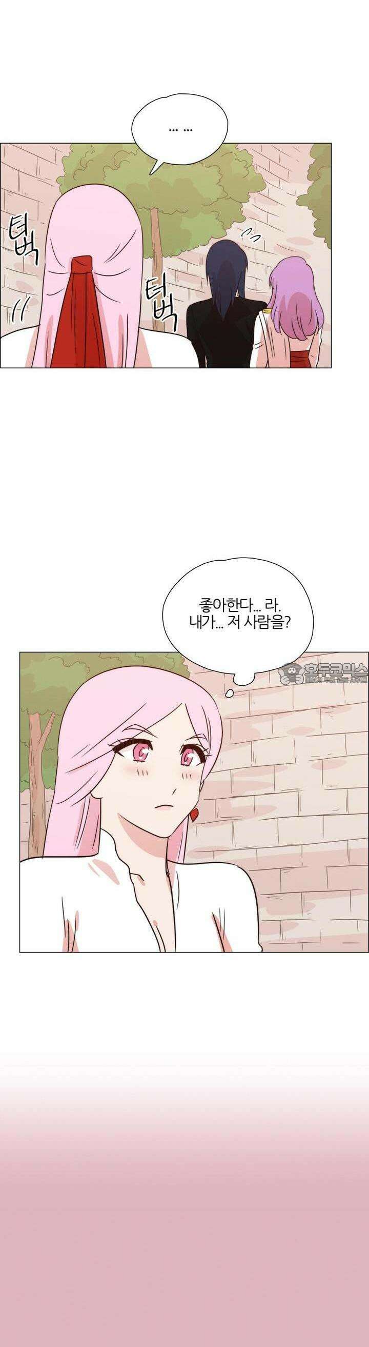 천사씨와 악마님 324화 EP34. 멀어질 수 없고, 가까워질 수 없어! (12) 15