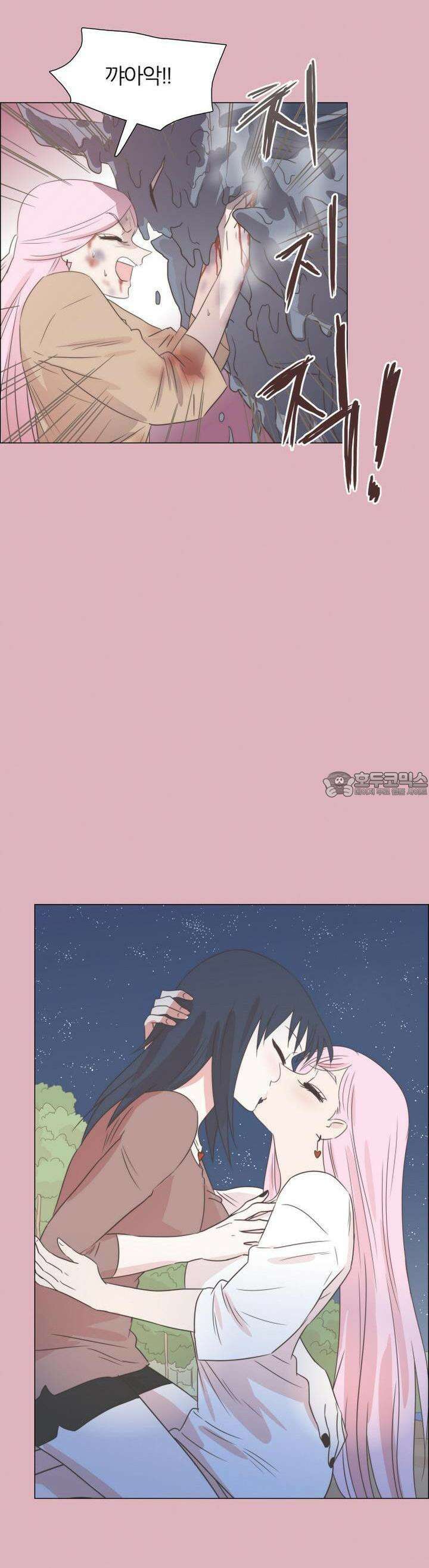 천사씨와 악마님 324화 EP34. 멀어질 수 없고, 가까워질 수 없어! (12) 16