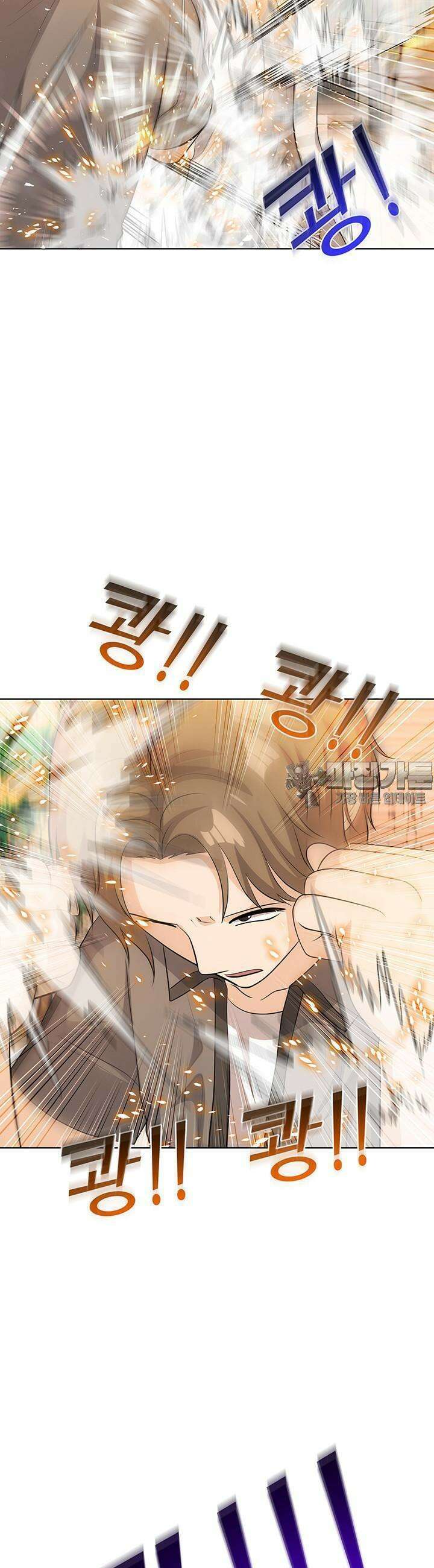 고교정점 Boost 28화 9