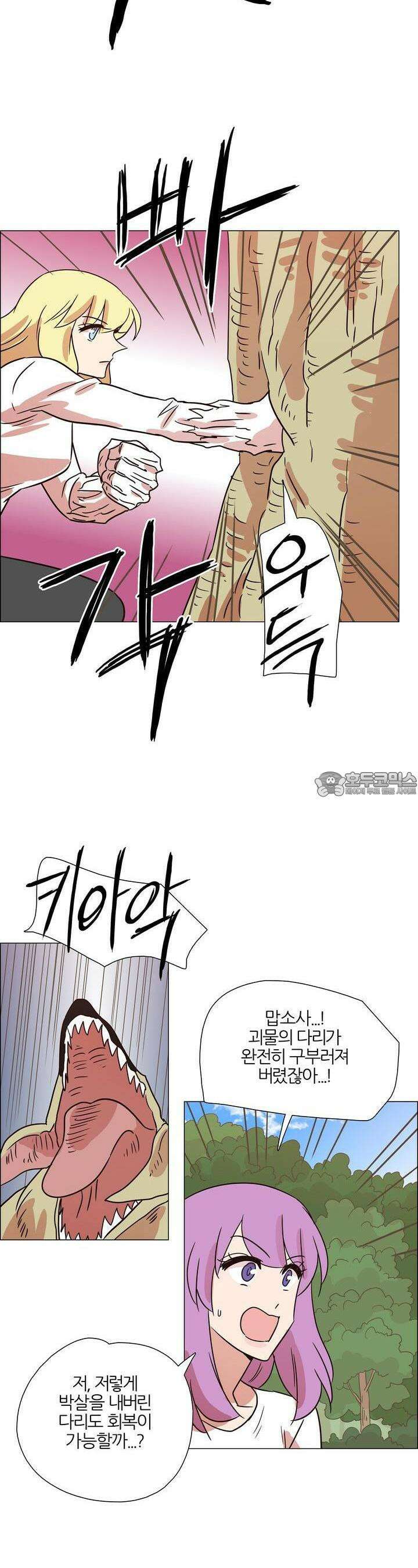 천사씨와 악마님 405화 EP38. 사라진, 사라지지 않은 (15) 2