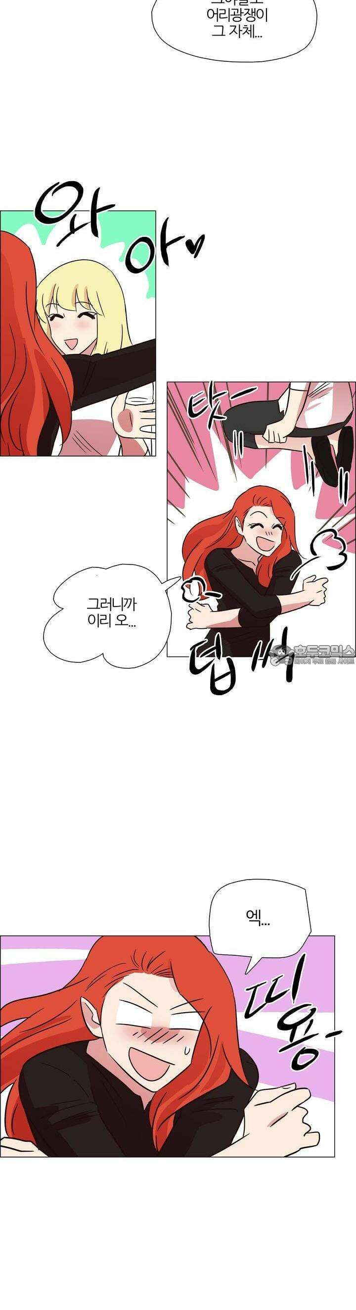 천사씨와 악마님 420화 EP39. 그리운 사람 (6) 2