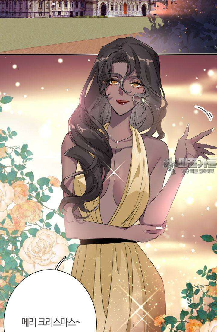 천재 플레이어가 실력을 숨김 92화 9