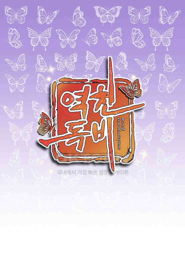 역천독비 50 1