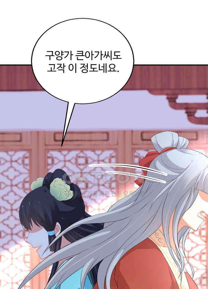 역천독비 50 3
