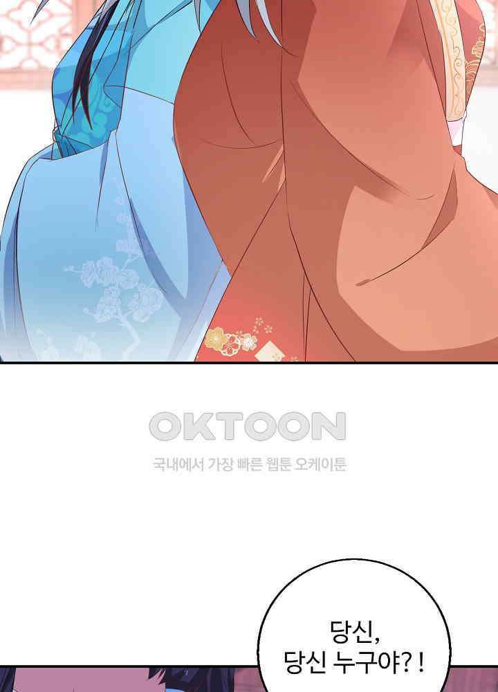 역천독비 50 4