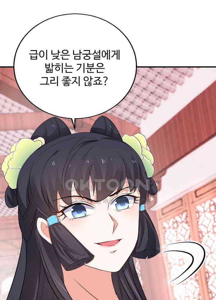 역천독비 50 6