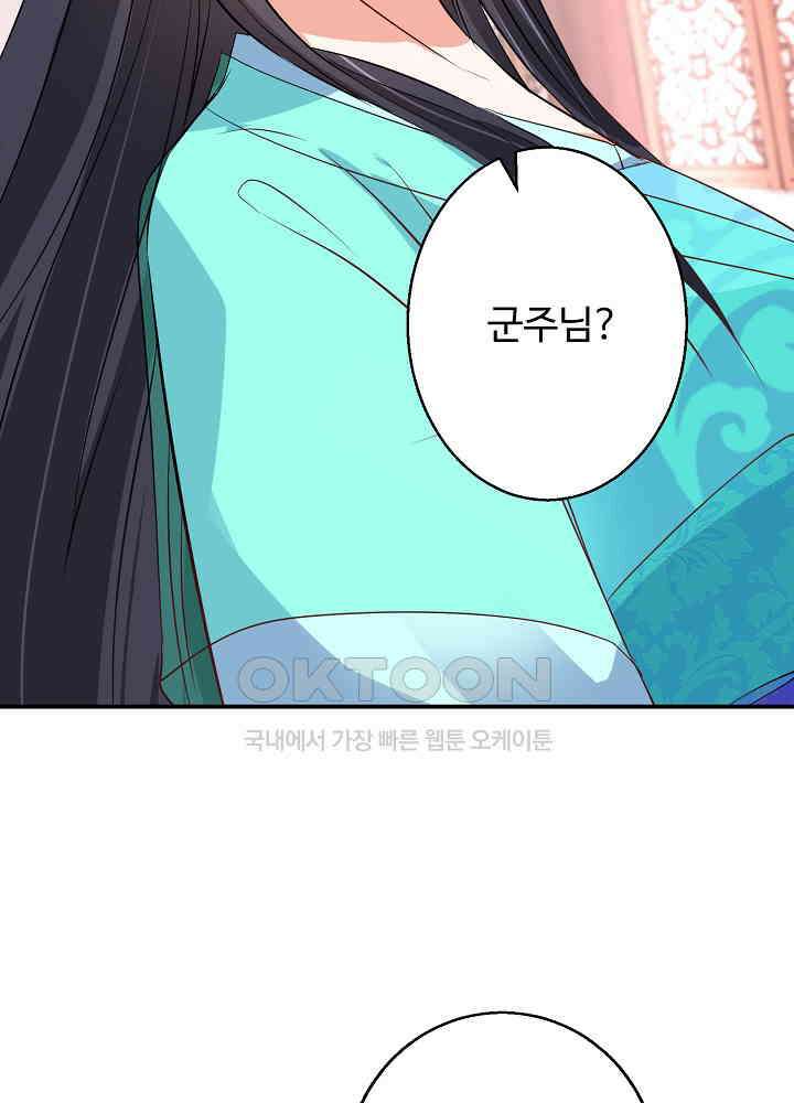 역천독비 50 7