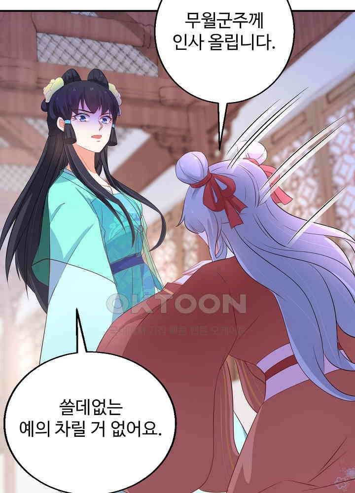 역천독비 50 8