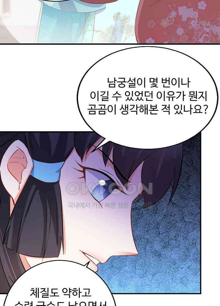 역천독비 50 9