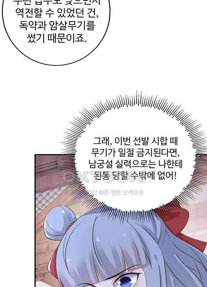 역천독비 50 10