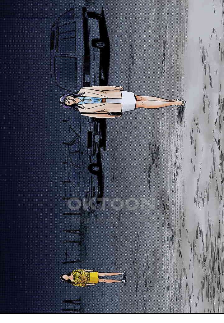 기생수 168화 5