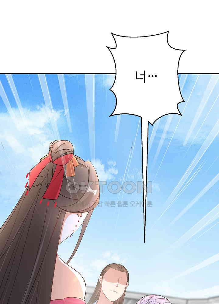 역천독비 82 3