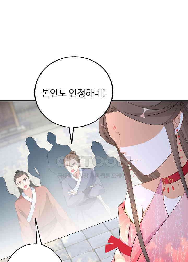 역천독비 82 5