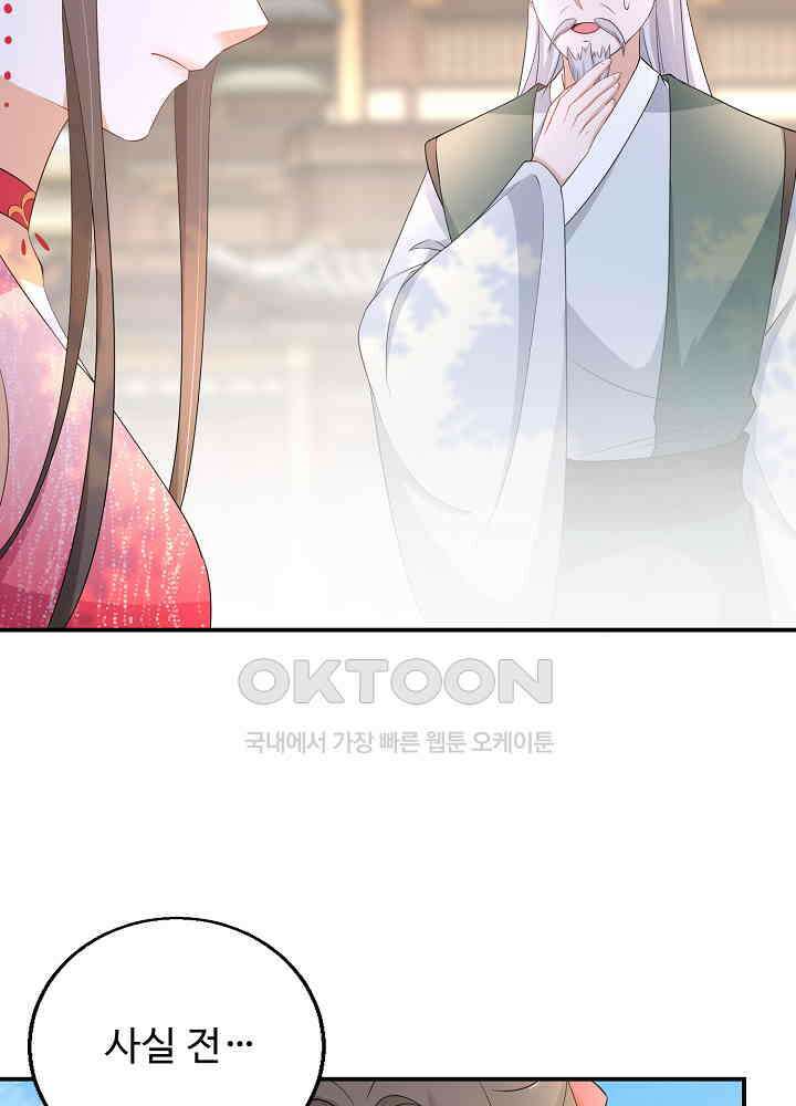 역천독비 82 7