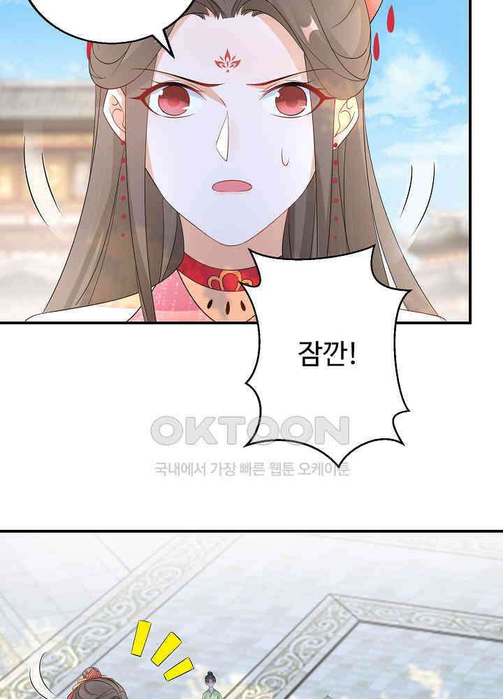 역천독비 82 8