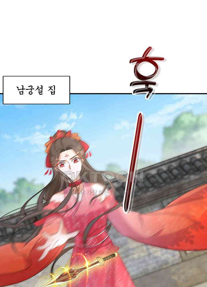역천독비 85 3