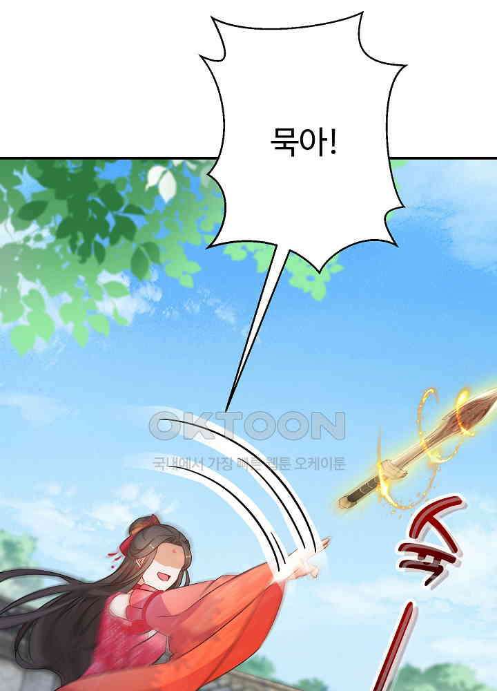 역천독비 85 6