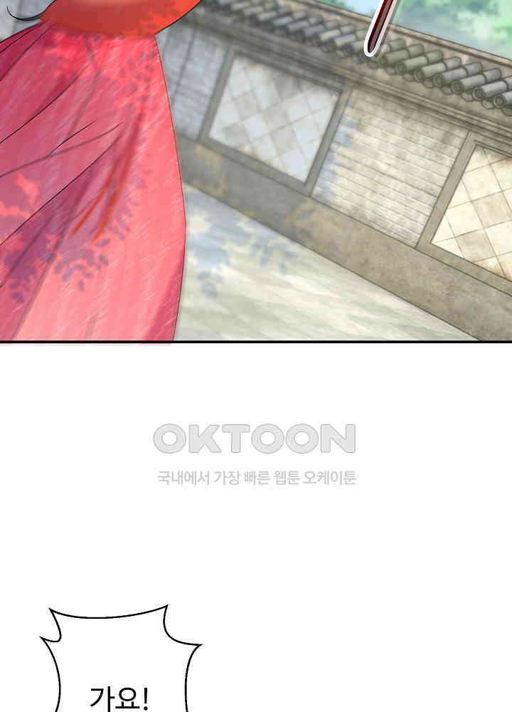 역천독비 85 7