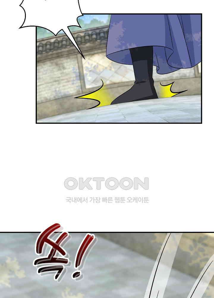 역천독비 85 8