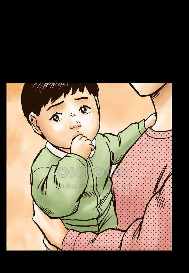 기생수 183화 5