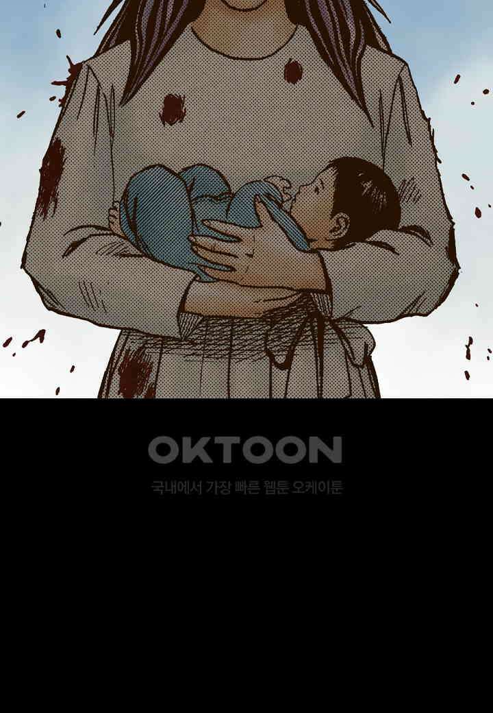 기생수 183화 12
