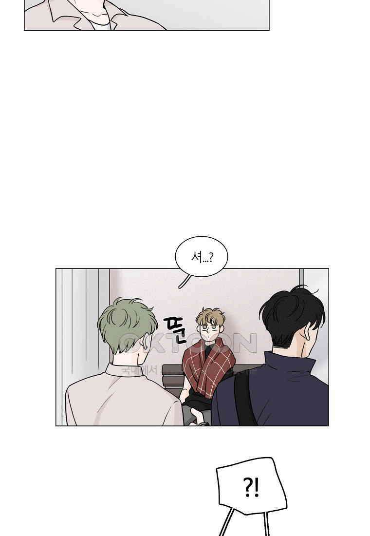 비트윈어스 시즌2 54화 [최종화] 8