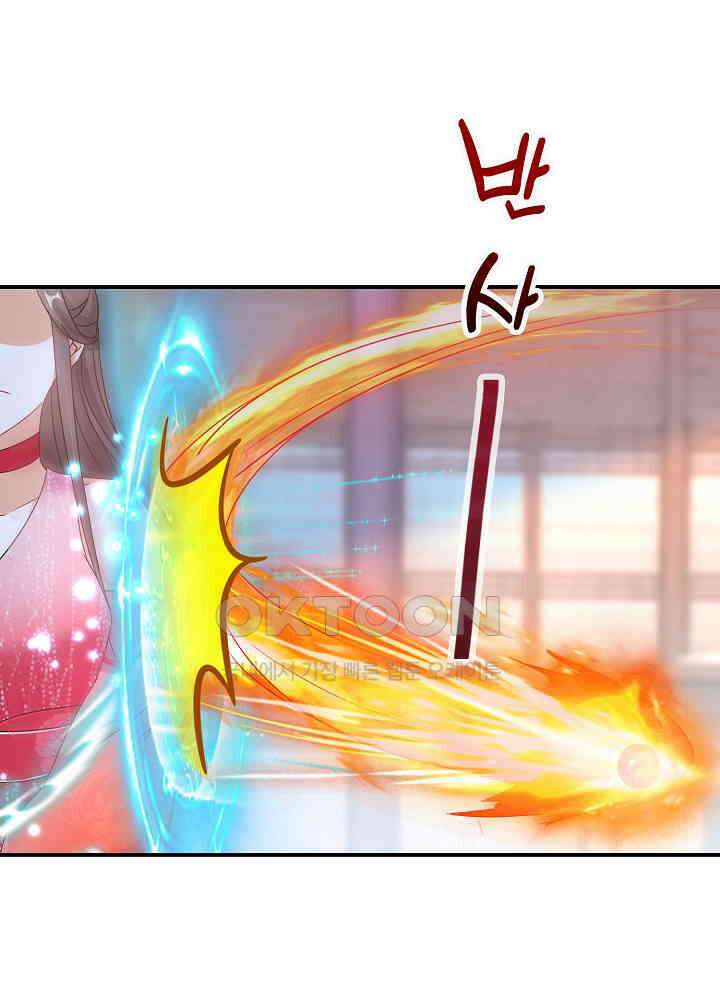 역천독비 97 3