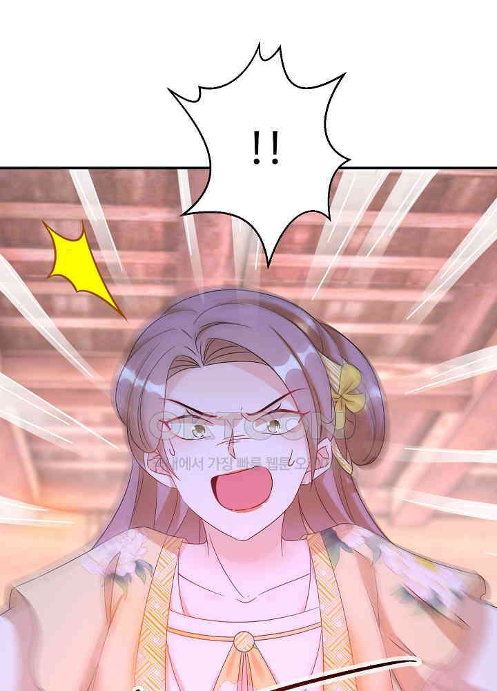 역천독비 97 4