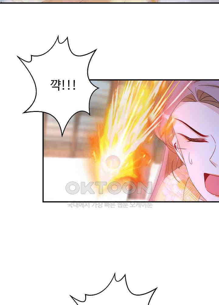 역천독비 97 7