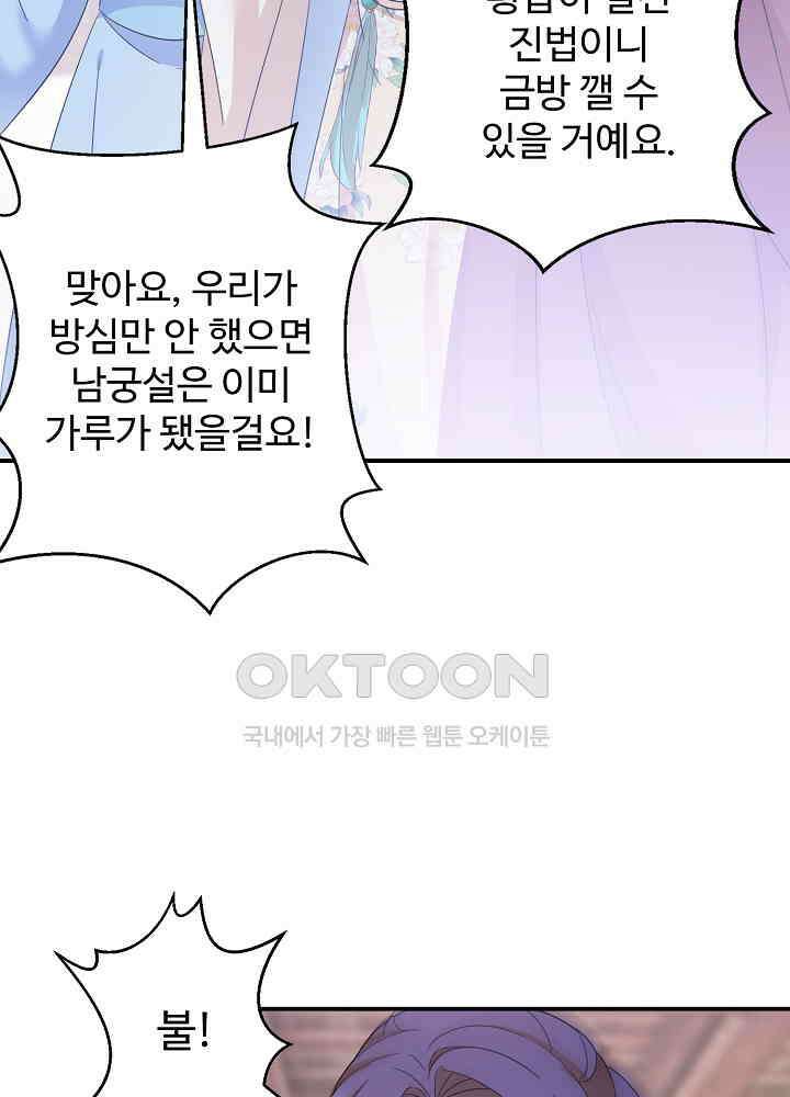 역천독비 97 9