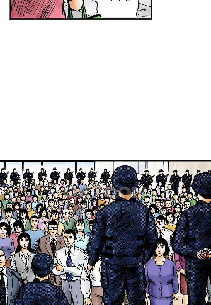 기생수 195화 39