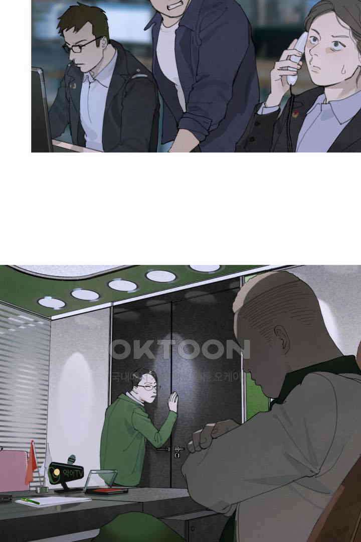 거미줄 42화 3