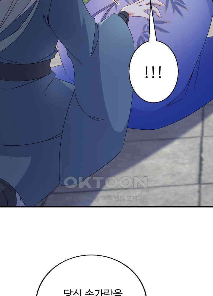 역천독비 106 4