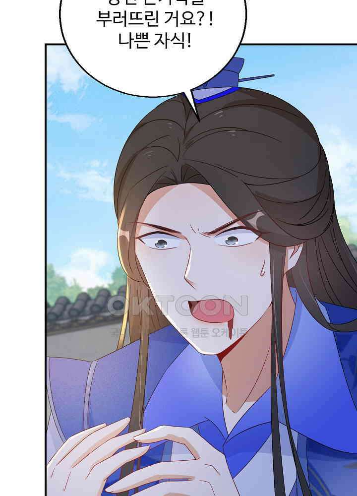 역천독비 106 5